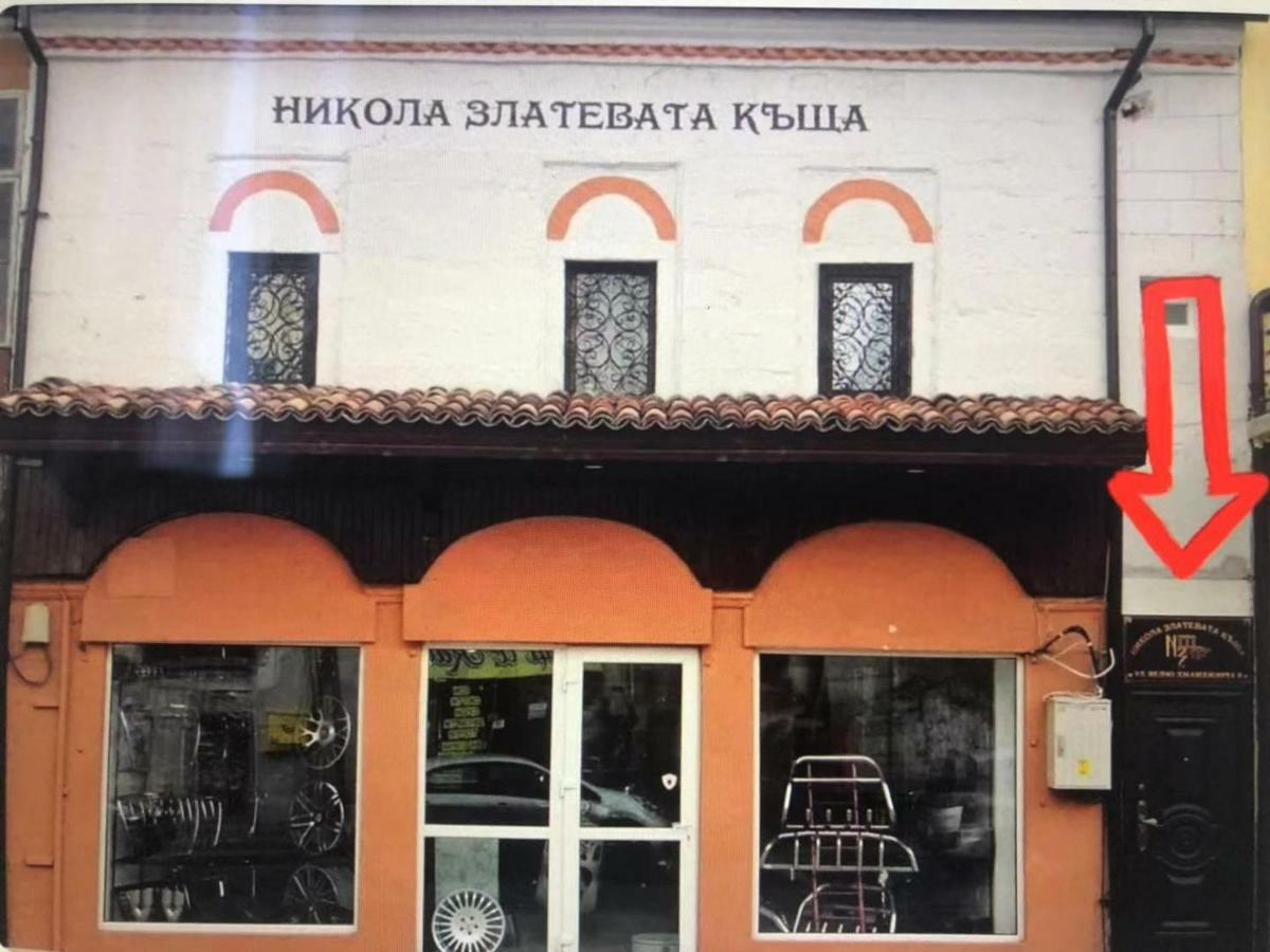 Historic Apartment In The Heart Of The City Veliko Tŭrnovo Exterior foto
